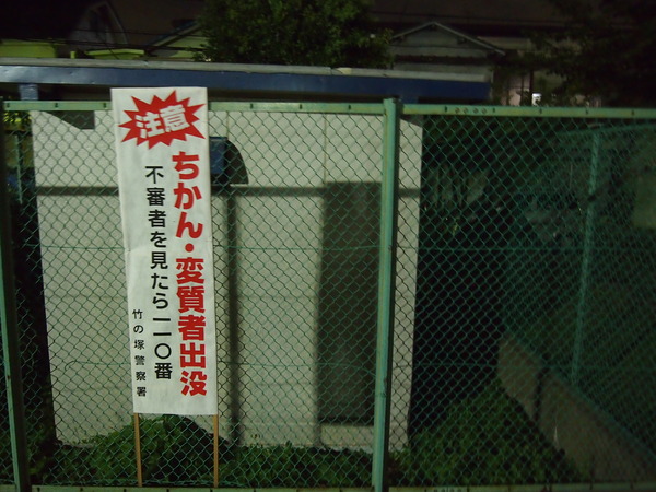 P9045381