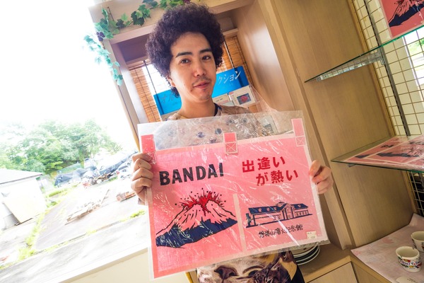 bandai3D_inawashiro-31