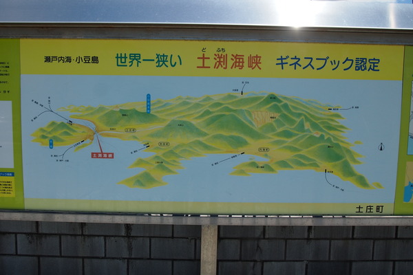 P7140479