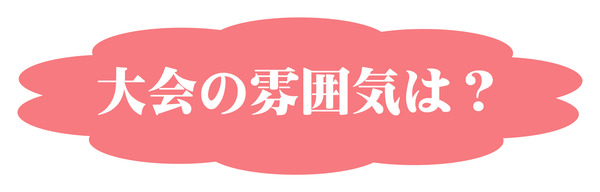 名称未設定-5