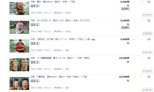 新しいビットマップ イメージ4