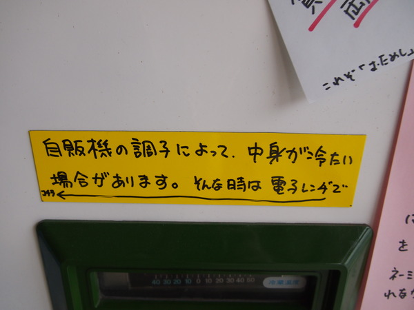 P2187605