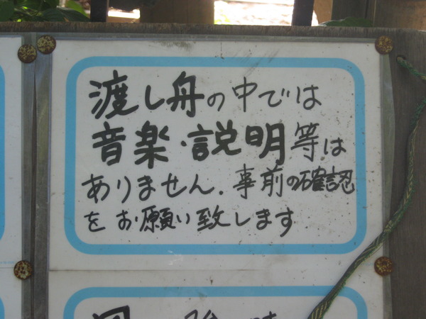 138