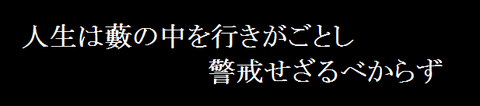 風雲２