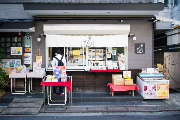 螟ァ遖・2