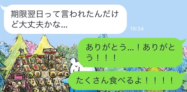 anmitsu7-07