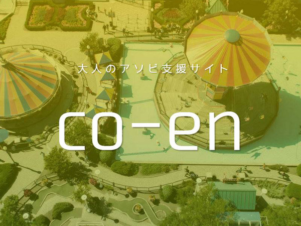 繝槭ル繧「諠・ア_繝輔z繝ュ繝募・逵歃03_boardgame_coen
