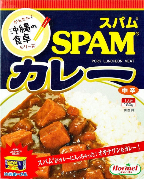 curry-package-18