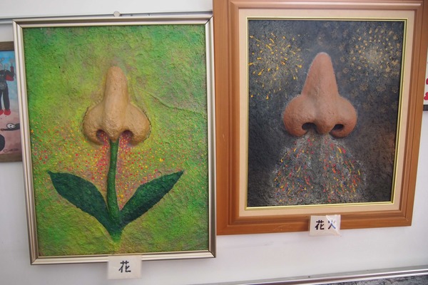 繝サP8241425
