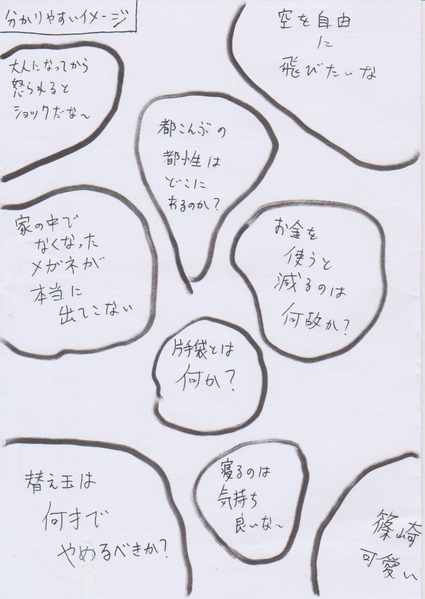 ⑱