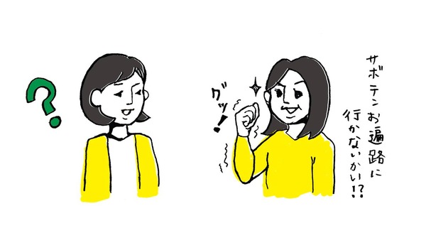 逕サ蜒十逕サ蜒・5