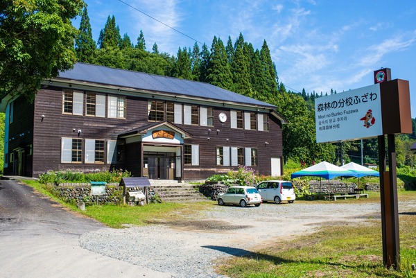 fuzawa-46