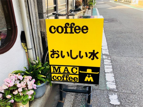 sinmikawasima33