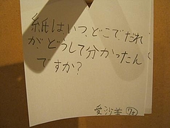IMG_0560