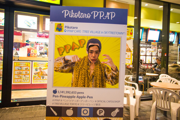 PPAP-cafe-28