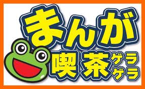 ダウンロード