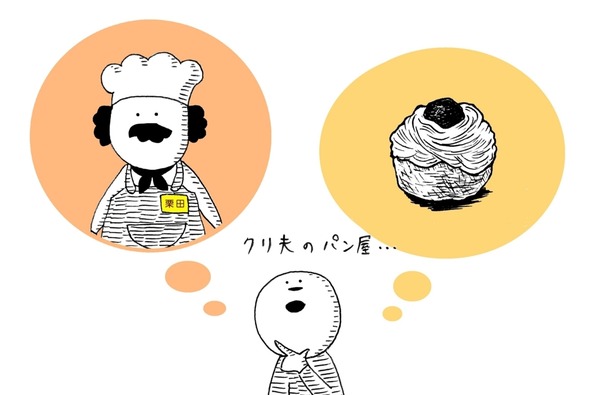sinmikawasima06