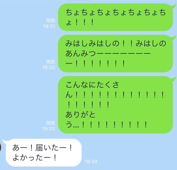 anmitsu7-06
