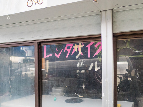 20180108-RSK88562