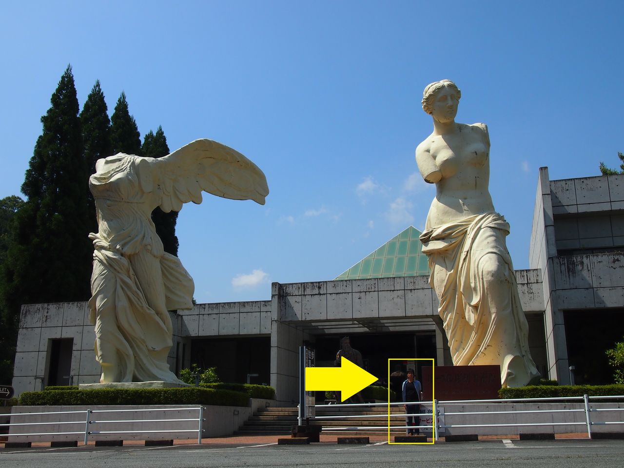 三重県津市の「ルーブル彫刻美術館」には超でっけえミロのビーナスが