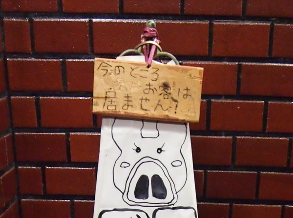 PB151244ー