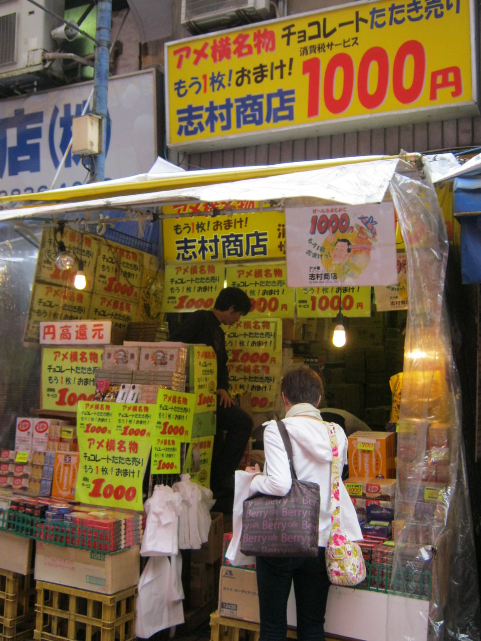 アメ横名物、チョコレート叩き売り‥1000円で袋が引きちぎれるほど 