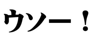 名称未設定 1