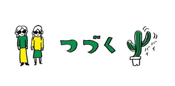 逕サ蜒十逕サ蜒・7