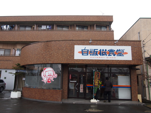 P2187580