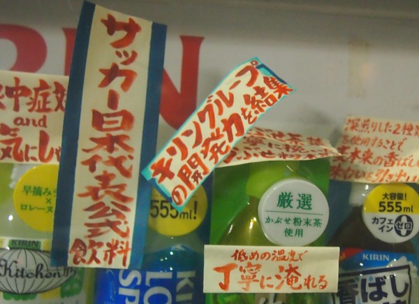 PA231238-