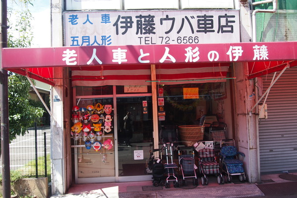 P9120036