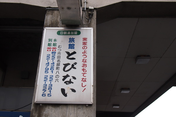 P6289388