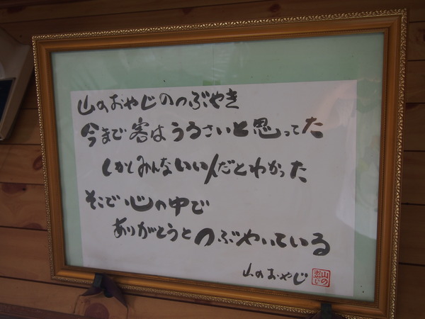 P8125459
