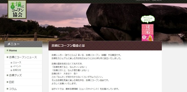 新しいビットマップ イメージ