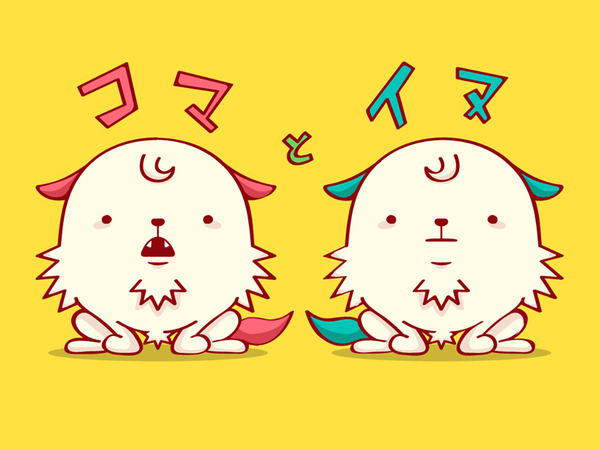 2 (20)