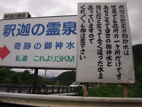 P8103437
