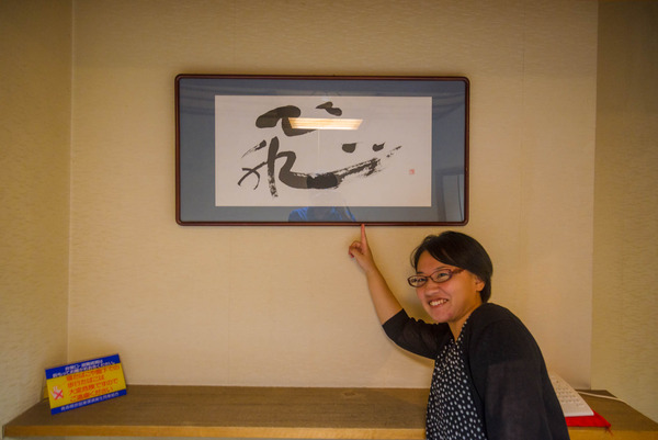 繝サ20160716-18_aomori-tour-151-1