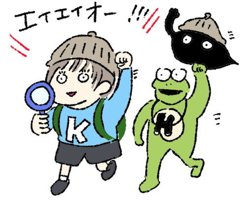 2