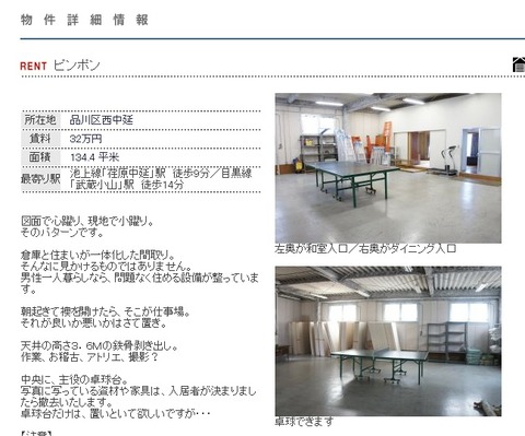 新しいビットマップ イメージ 4