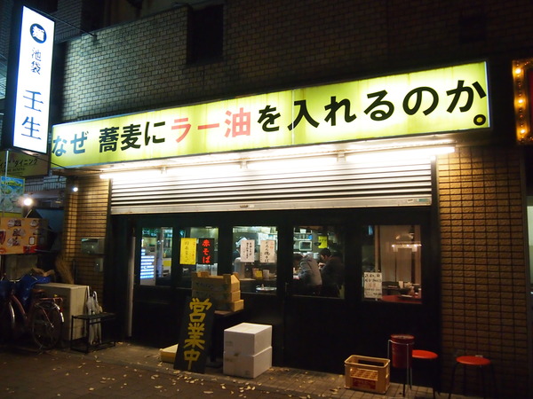 PC042737