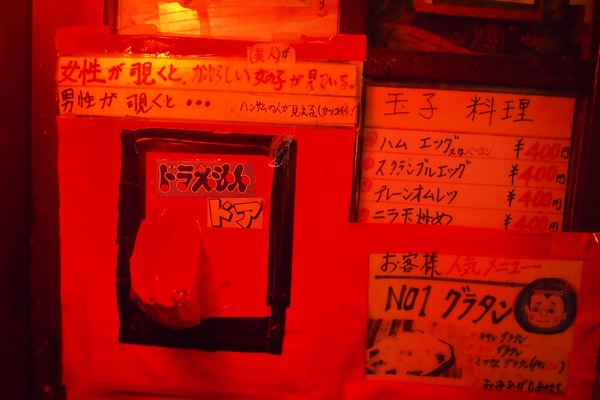 P6250491