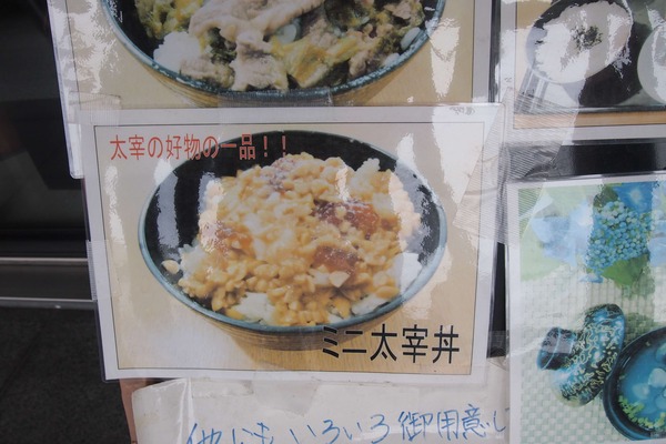 郢晢スサP7180790