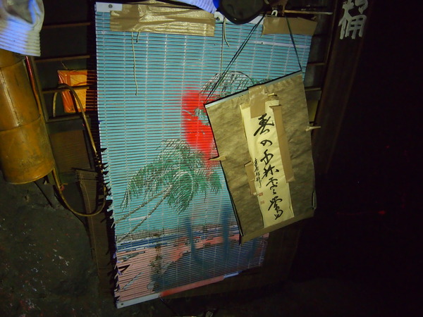 PC062660