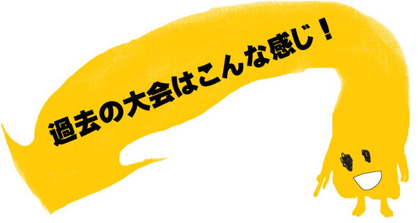 名称未設定-63