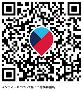 ファイル 2017-10-03 21 28 32