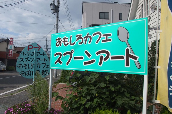 繝サP8241362
