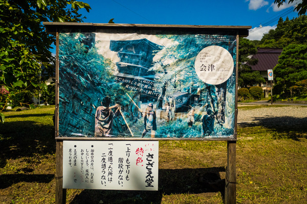 20170915_sazaedo-45