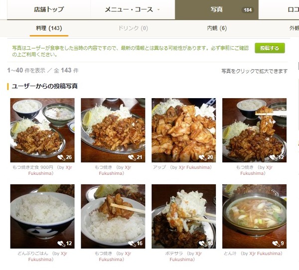 新しいビットマップ イメージ2
