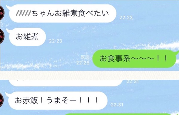 anmitsu2-08