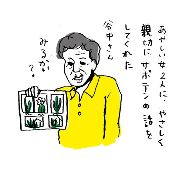 逕サ蜒十逕サ蜒・3